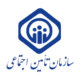 تامین