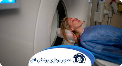 CT Scan