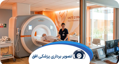 آمادگی قبل از ام آر آی (MRI)؛ راهنمای کامل قبل از انجام MRI، ناشتا بودن، لباس مناسب و نکات مهم