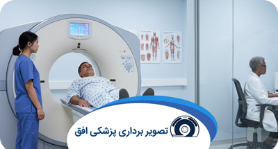 تفسیر جواب ام آر آی (MRI)؛ راهنمای کامل خواندن گزارش MRI و اصطلاحات پزشکی